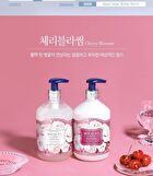 Bouquet Garni Shampoo - 8 Types - 500ml - Pink Grapefruit