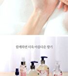 Bouquet Garni Body Lotion - 8 Types - 520ml - Pink Grapefruit