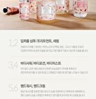 Bouquet Garni Body Lotion - 8 Types - 520ml - Pink Grapefruit