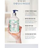 Bouquet Garni Body Lotion - 8 Types - 520ml - Pink Grapefruit