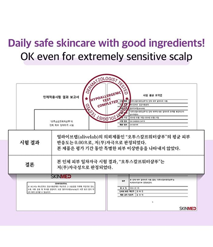 O2 Scalp Water Shampoo - 350ml