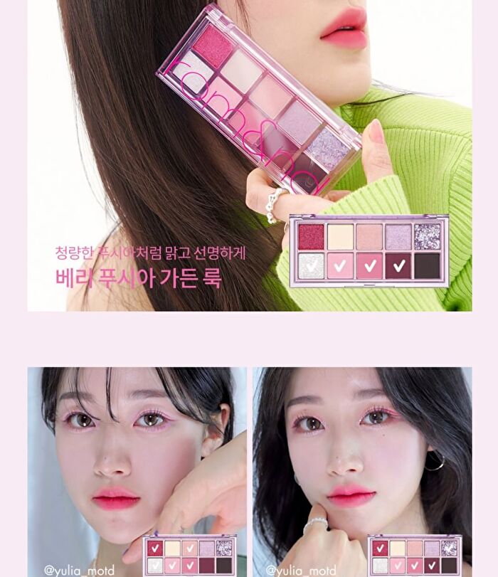 romand Better Than Palette The Secret Garden - 9 Types - #06 Peony Nude Garden
