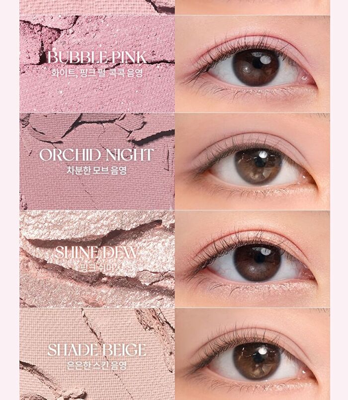 romand Better Than Palette The Secret Garden - 9 Types - #06 Peony Nude Garden