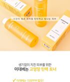 ARONYX Idebenone Toner - 250ml
