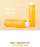 ARONYX Idebenone Toner - 250ml