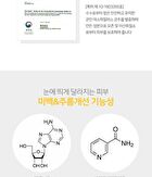 ARONYX Idebenone Toner - 250ml
