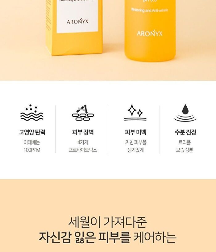 ARONYX Idebenone Toner - 250ml