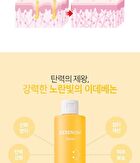 ARONYX Idebenone Toner - 250ml