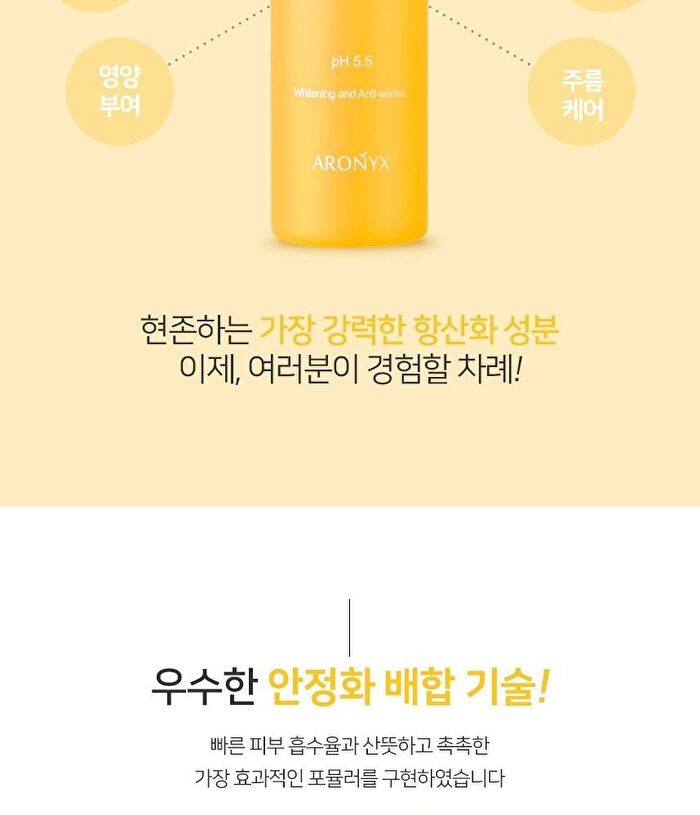 ARONYX Idebenone Toner - 250ml