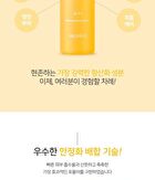 ARONYX Idebenone Toner - 250ml