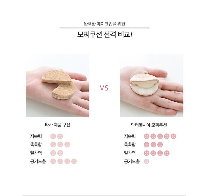 Aurora Cover Cushion Refill Only - 3 Colors - #13