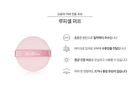 Aurora Cover Cushion Refill Only - 3 Colors - #13
