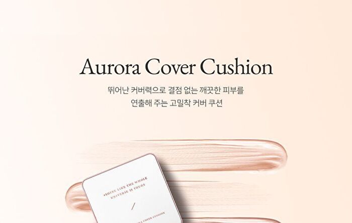 Aurora Cover Cushion Refill Only - 3 Colors - #13