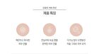Aurora Cover Cushion Refill Only - 3 Colors - #13