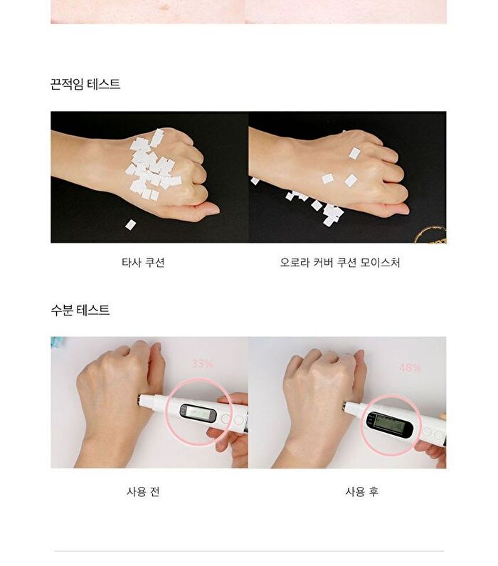 Aurora Cover Cushion Moisture Refill Only - 3 Colors - #13