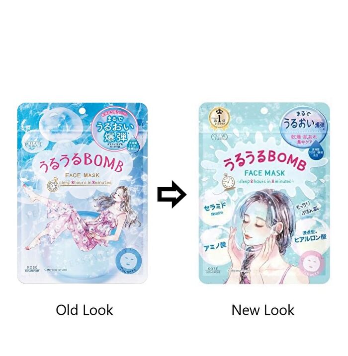 Clear Turn Uruuru Bomb Face Mask - 7 pcs