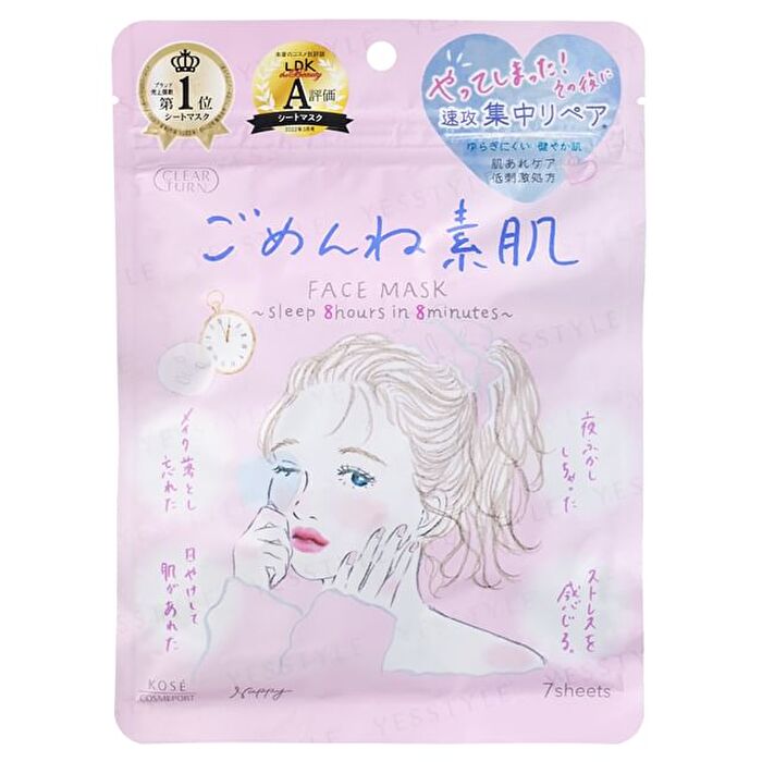 Clear Turn Sorry Bare Skin Face Mask - 7 pcs