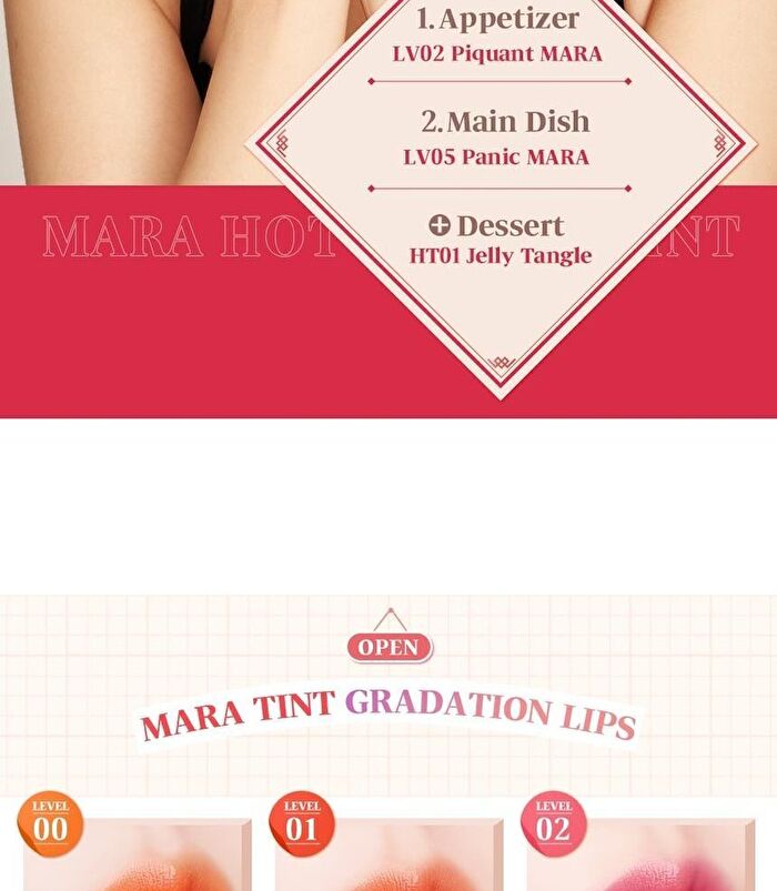 Black Rouge Mara Hot Water Tint - 6 Colors - LV04 Hell Mara