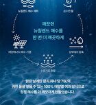 Super Aqua Max Combination Watery Cream Jumbo - Renewed - 120ml