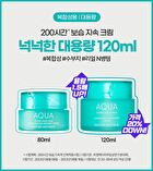 Super Aqua Max Combination Watery Cream Jumbo - Renewed - 120ml