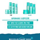Super Aqua Max Combination Watery Cream Jumbo - Renewed - 120ml