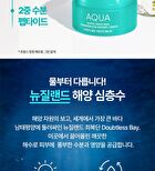Super Aqua Max Combination Watery Cream Jumbo - Renewed - 120ml