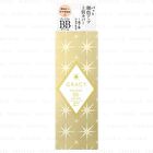 Integrate Gracy Premium BB Cream SPF 50 PA+++ 35g - 02 Intermediate Bright to Dark
