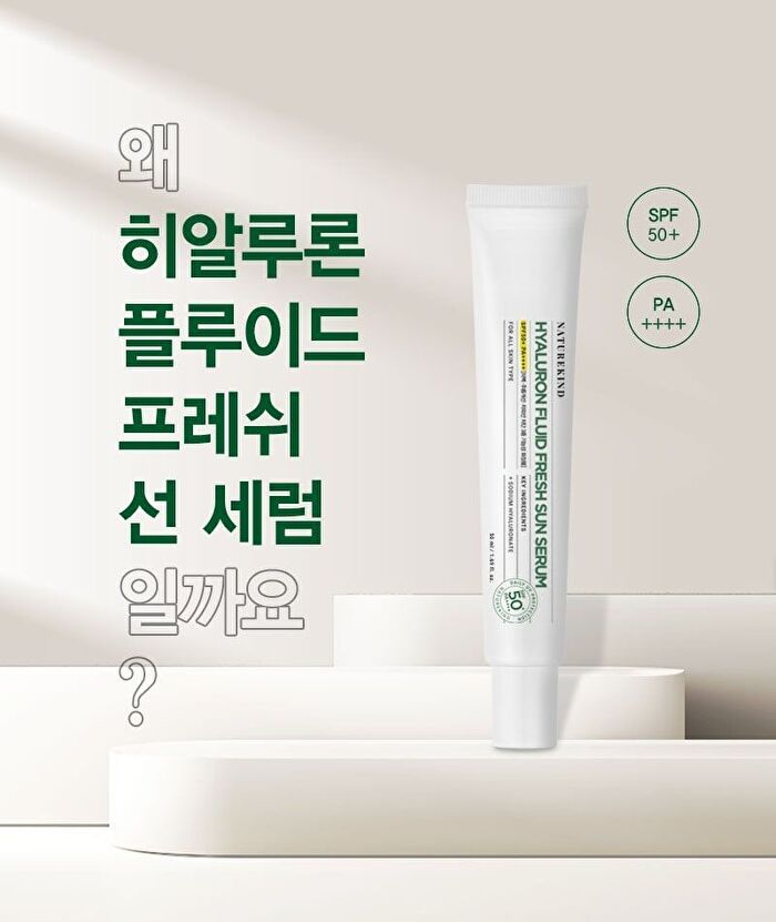 Naturekind Hyaluron Fluid Fresh Sun Serum - 50ml