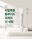 Naturekind Hyaluron Fluid Fresh Sun Serum - 50ml