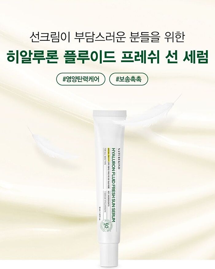 Naturekind Hyaluron Fluid Fresh Sun Serum - 50ml
