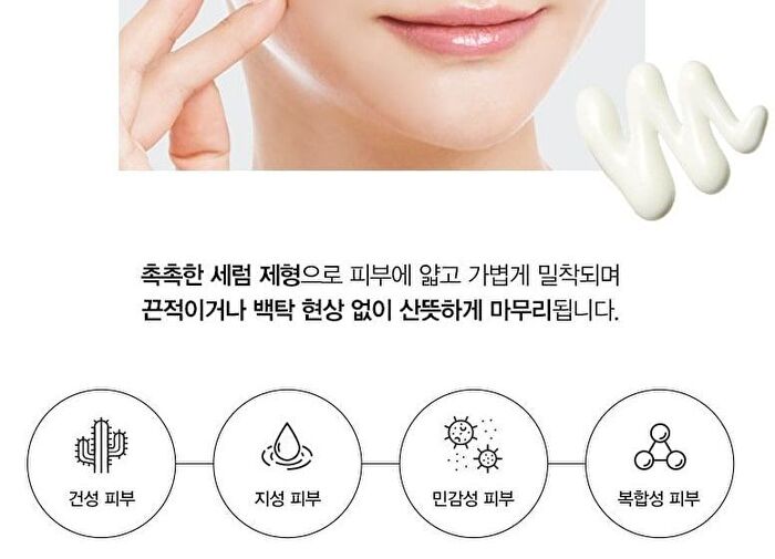 Naturekind Hyaluron Fluid Fresh Sun Serum - 50ml