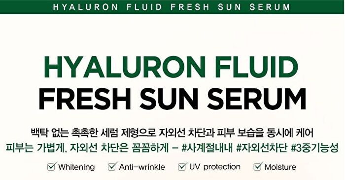 Naturekind Hyaluron Fluid Fresh Sun Serum - 50ml