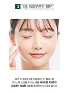Naturekind Hyaluron Fluid Fresh Sun Serum - 50ml