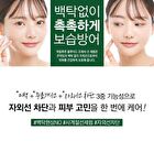 Naturekind Hyaluron Fluid Fresh Sun Serum - 50ml