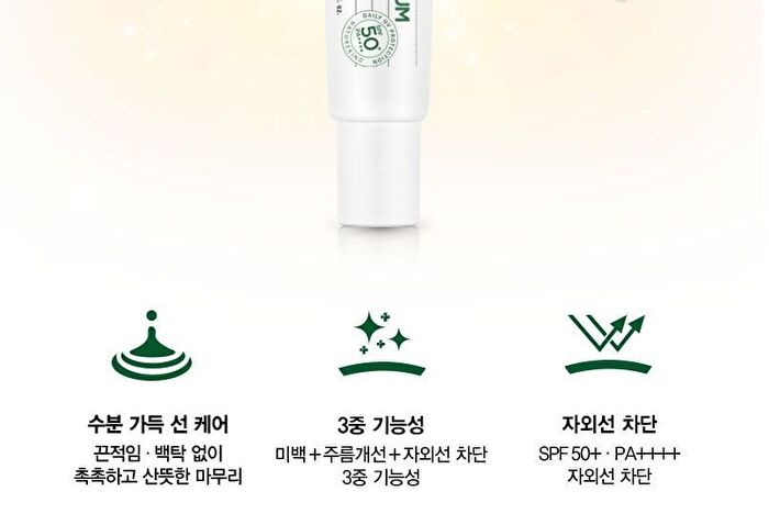 Naturekind Hyaluron Fluid Fresh Sun Serum - 50ml