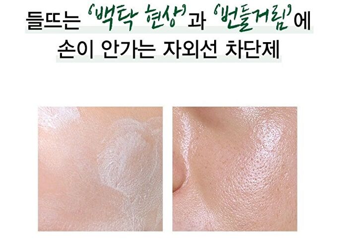 Naturekind Hyaluron Fluid Fresh Sun Serum - 50ml