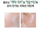 Naturekind Hyaluron Fluid Fresh Sun Serum - 50ml