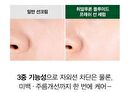 Naturekind Hyaluron Fluid Fresh Sun Serum - 50ml