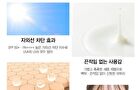 Naturekind Hyaluron Fluid Fresh Sun Serum - 50ml