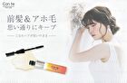 Conte Hair Fixed-Jelly - 12g