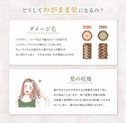 Conte Hair Fixed-Jelly - 12g