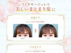 Conte Hair Fixed-Jelly - 12g