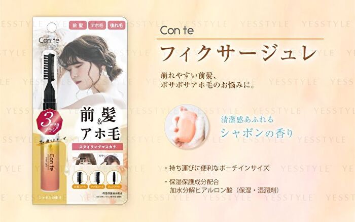 Conte Hair Fixed-Jelly - 12g