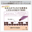 New Born Creamy Eye Pencil EX - 01 Dark Brown