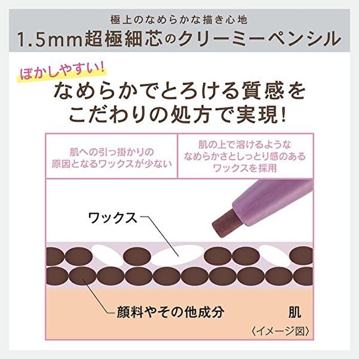 New Born Creamy Eye Pencil EX - 02 Terracotta Brown