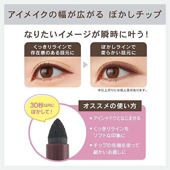 New Born Creamy Eye Pencil EX - 02 Terracotta Brown