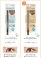 New Born Creamy Eye Pencil EX - 02 Terracotta Brown