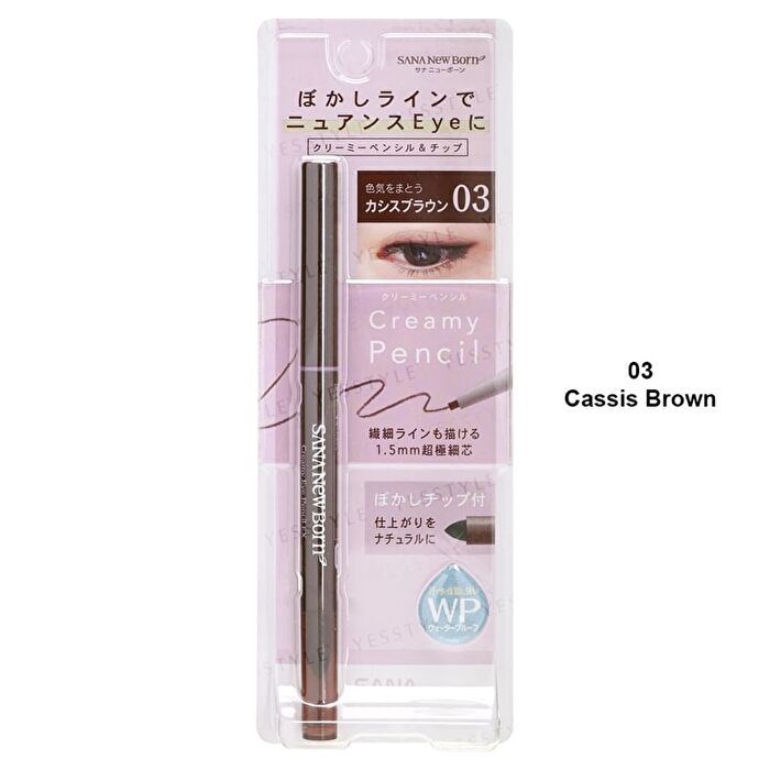 New Born Creamy Eye Pencil EX - 02 Terracotta Brown