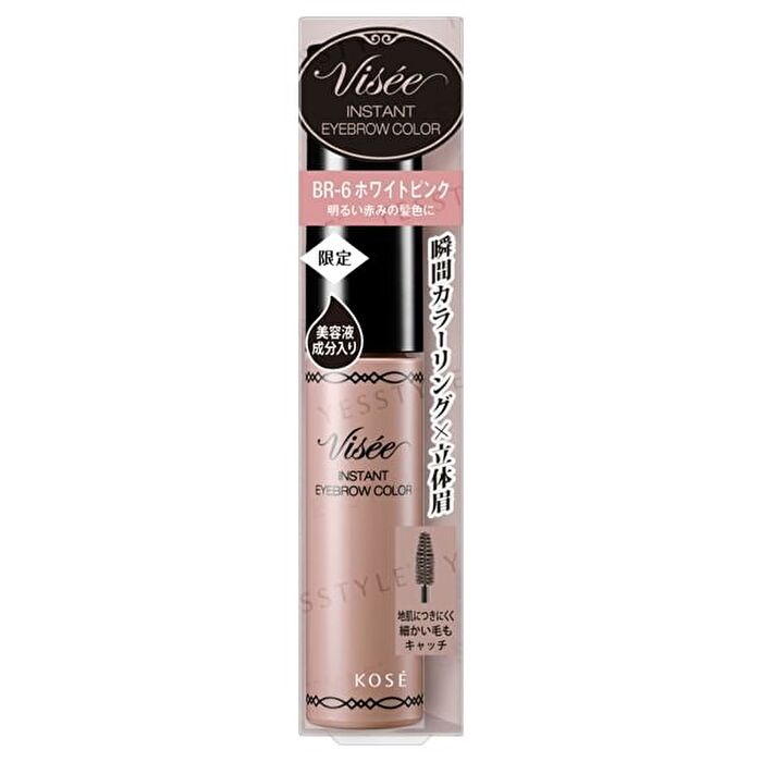 Visee Riche Instant Eyebrow Color - BR-2 Pink Ash