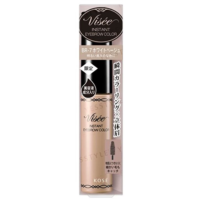 Visee Riche Instant Eyebrow Color - BR-2 Pink Ash